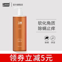 Military doctor in addition to mite shower gel Female mens back to mite acne special moisturizing long-lasting fragrance body shower gel