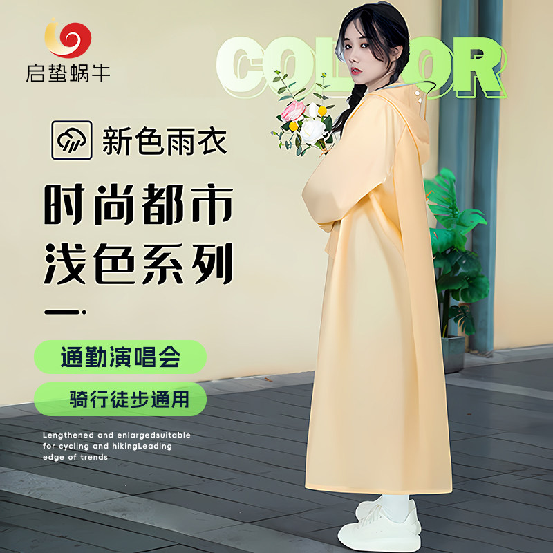 雨衣女款加长一体式全身防暴雨成人外穿电动电瓶车新雨披学生单人