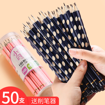 Grith hole pen 50 correction grip HB2B triangle bar children Primary School students non-toxic character pencil