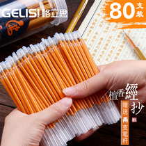 Glisi 80 copy refills sandalwood type Buddhist College Special copy flash gold gel pen special gold pen special gold pen