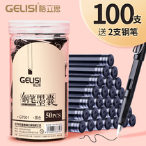 Grith ink pen can replace pure blue Primary School black special blue black red 3 4mm erasable