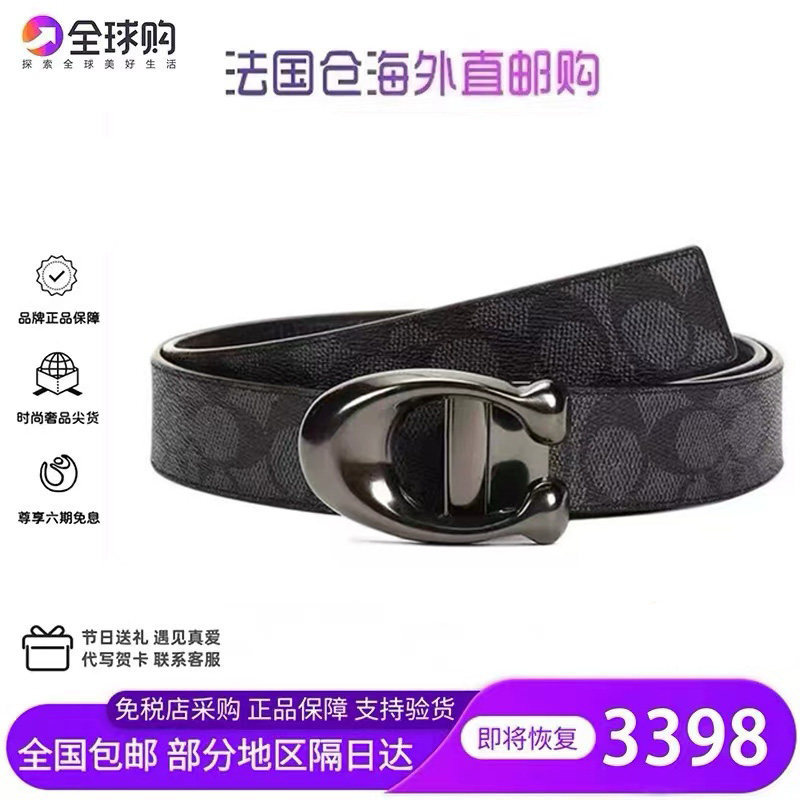[Gift] Genuine Leather Coach Belt for Men, Suitable for Business and Casual Wear, Double-Sided Monogram Pin Buckle Belt, Voucher for Delivery