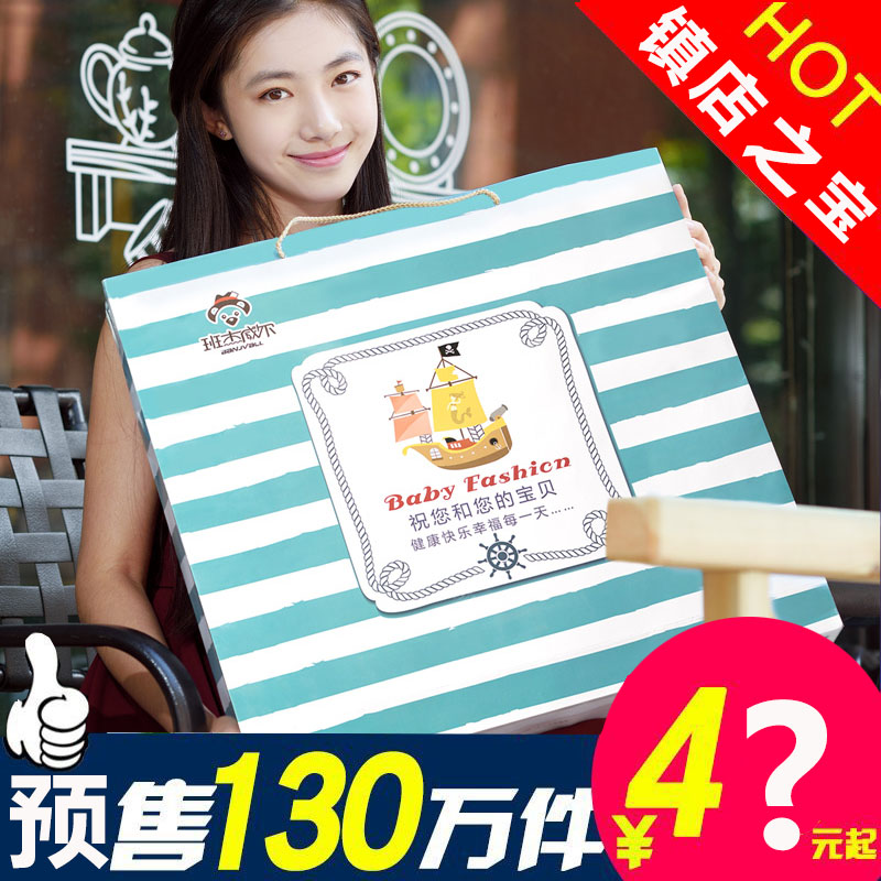 Newborn baby clothes 100-day banquet hand gift box Spring, summer, autumn and winter suit Monthly baby 0-3 months 6 large bags