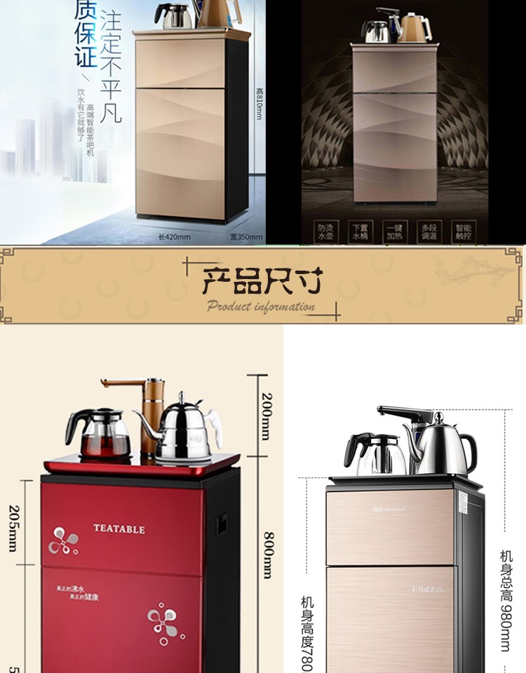 máy lọc nước đầu nguồn Máy pha nước thẳng đứng dưới xô nước nhà tự động là máy pha trà thông minh đa chức năng nóng các loại máy lọc nước
