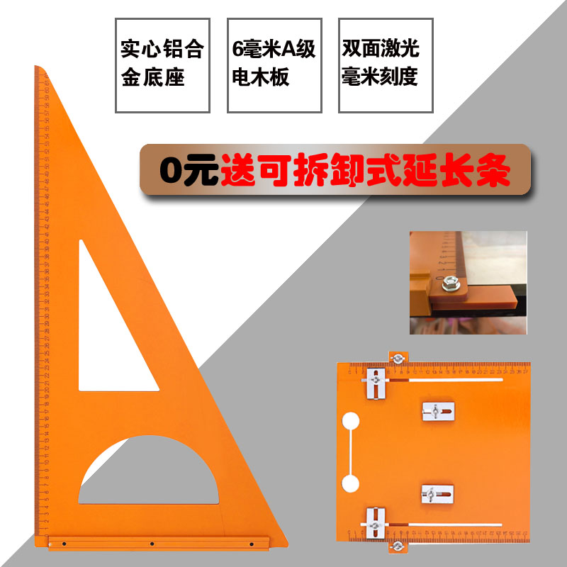 Woodworking triangle ruler high precision decoration tools large saw table right angle wide seat angle angle baryne wood board ruler backed by a mountain ruler