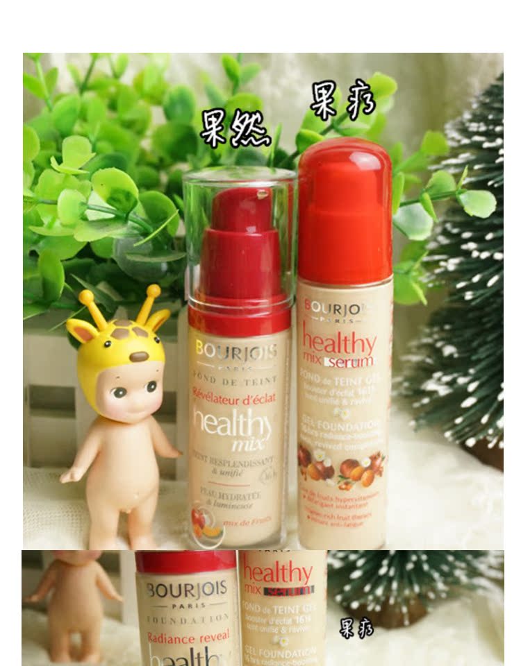 British Bourjois tuyệt vời Paris trái cây điều trị gel lỏng nền tảng trái cây dưỡng ẩm kéo dài che khuyết điểm màu sáng - Nền tảng chất lỏng / Stick Foundation fit me