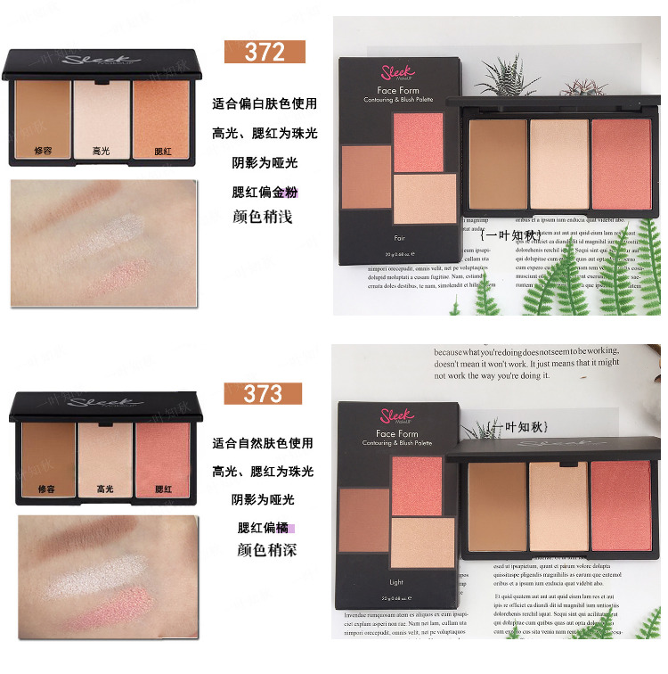 Vương quốc Anh Kiểu dáng đẹp ba màu sửa chữa đĩa bóng có độ bóng cao cộng với phấn má hồng kết hợp mặt mũi stereo 373 372 phấn highlight mac