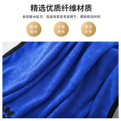 Быстросохнущий гигиенический банный халат, банное полотенце