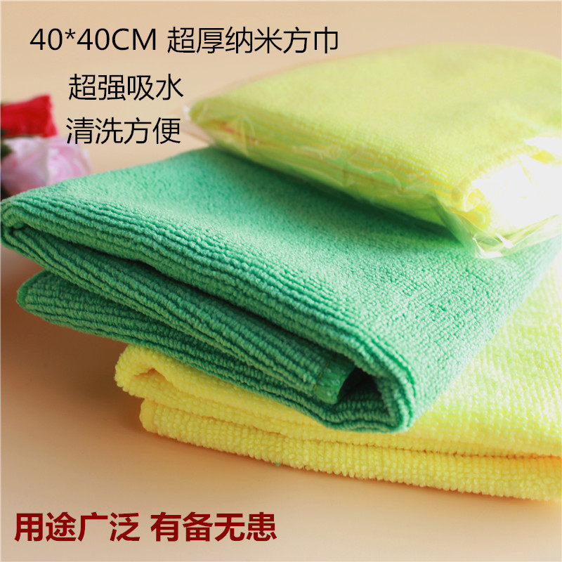 Pet Towel Microfiber Absorbent Towel Dog Bath Towel Pet Absorbent Square Nano Towel