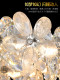 2025 New Model Light Luxury Crystal Flower Chandelier French Cream Style Living Room Lamp Warm and Romantic Bedroom Lamp Dining Room Lamp