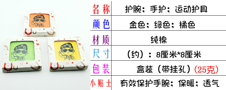 Protection sport - Ref 584660 Image 45