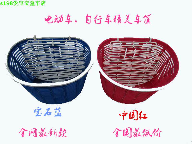 Panier pour vélo en plastique - Ref 2267100 Image 3