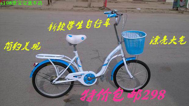 Panier pour vélo en plastique - Ref 2267100 Image 4