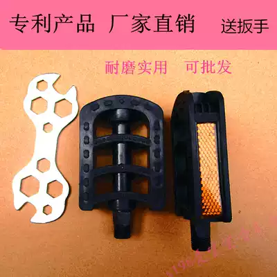 Pedal bike foot pedal electric foot pedals bearing foot xue sheng che foot