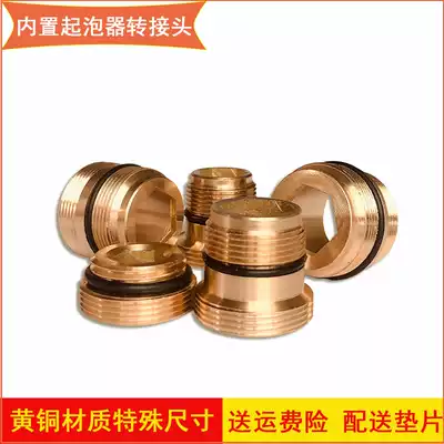 BUILT-IN AERATOR FAUCET ADAPTER 16 2 EXTERNAL WIRE SPECIAL TOOTH THICKNESS TOOTH 18 2 CONVERSION 22MM EXTERNAL TOOTH INTERFACE