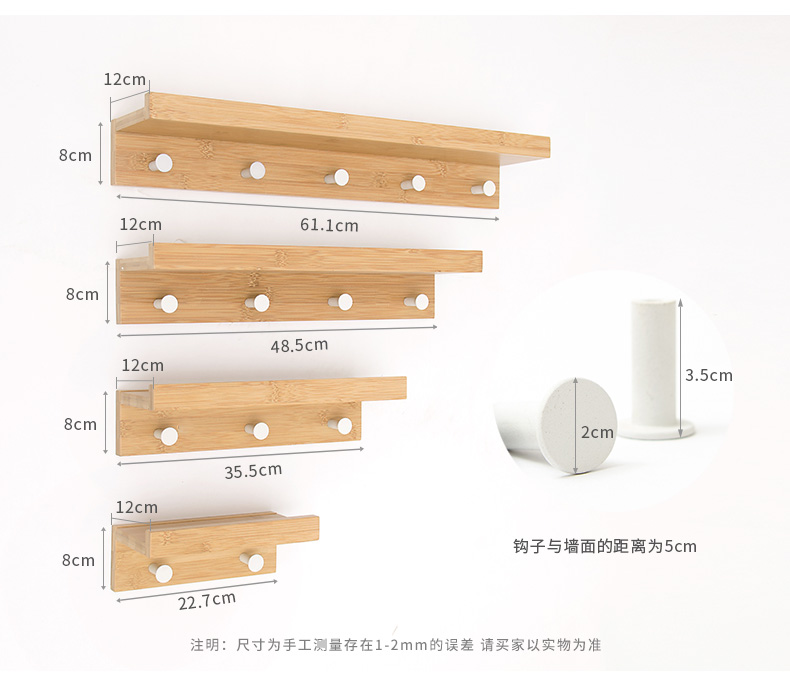 Móc áo treo tường hiên phòng ngủ giá áo đa năng giá cửa ra vào quần áo sáng tạo móc - Kệ kệ mini