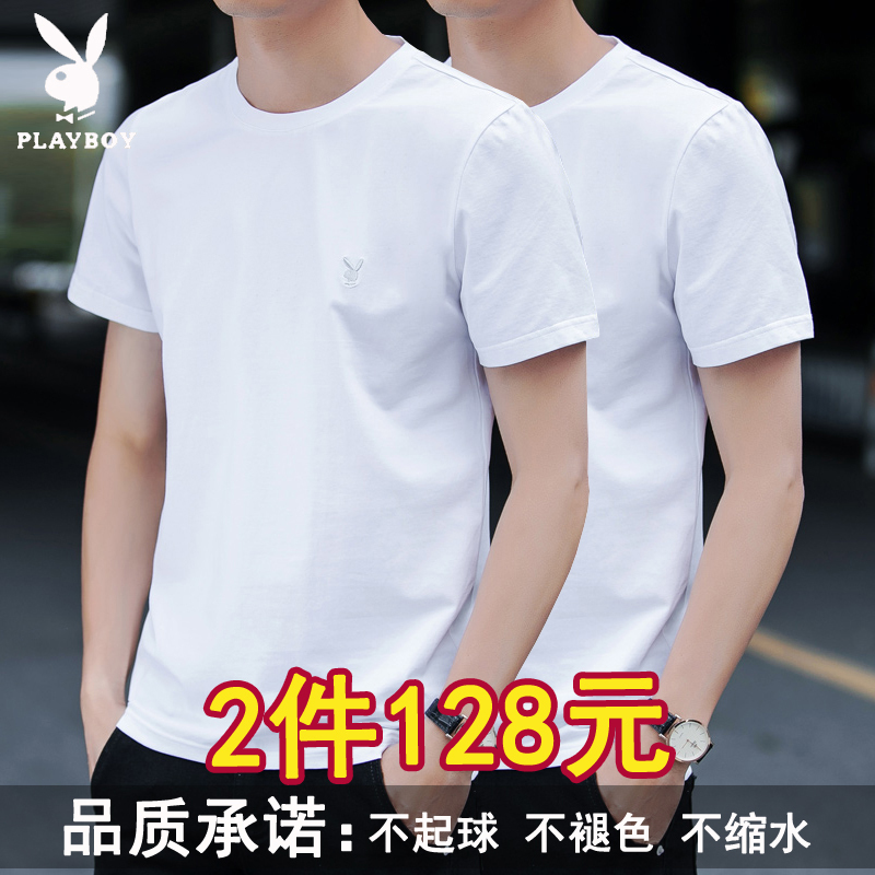 Playboy Modal Short Sleeve Ice Cool T-Shirt for Men, Trendy Brand, Personalized Fashion, Silky Cotton Half-Sleeve Pure Cotton T-Shirt, White T-Shirt