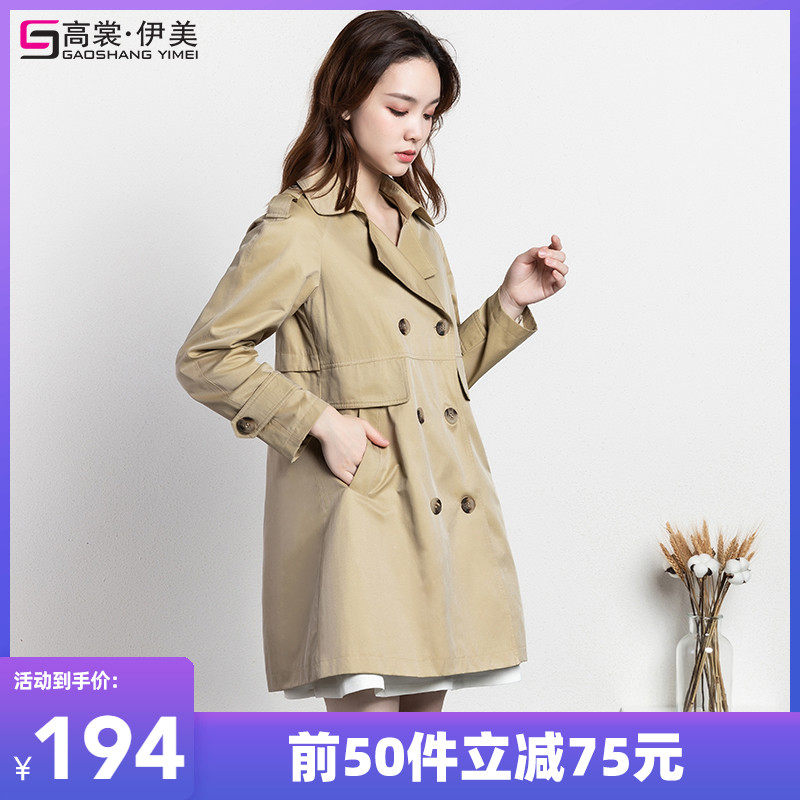 2021 This year's popular windbreaker women's medium-long spring and autumn new Korean casual Khaki short coat
