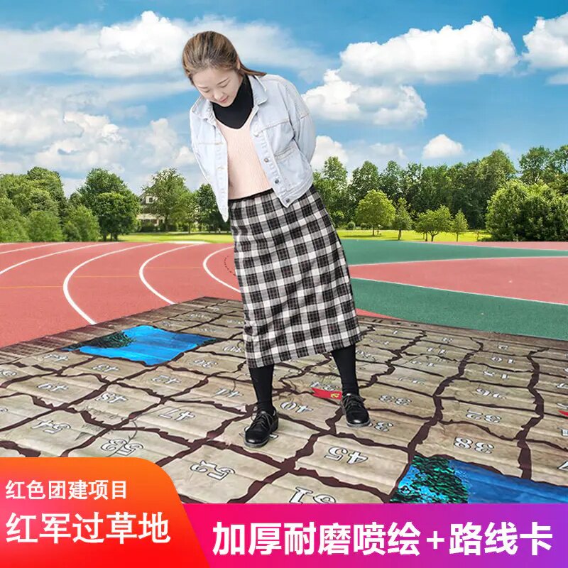 红军过草地穿越雷阵沼泽素质拓展红色主题党建活动团建游戏道具