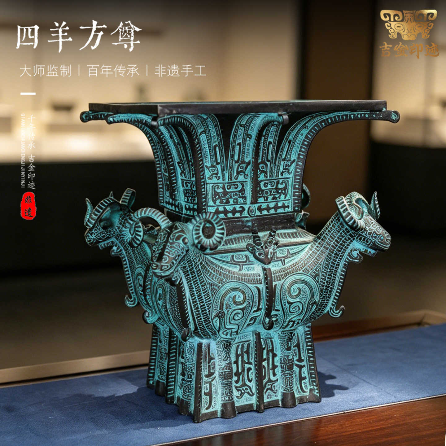 四羊方尊青铜器- Top 100件四羊方尊青铜器- 2026年6月更新- 淘宝Taobao