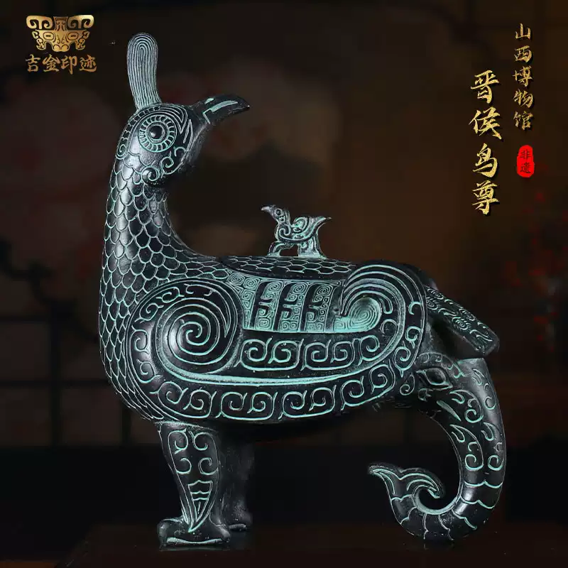 博物馆复制妇好青铜鸮尊枭尊仿古摆件纯铜酒器复古工艺收藏品高端-淘宝