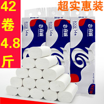 Sincere wood skin-friendly paper towel 42 rolls of coreless roll paper 2 4KG napkin sanitary toilet paper Household affordable pack