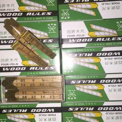 Four-fold wooden folding ruler 1 meter wooden ruler Wooden folding beech lotus wood birch woodworking ruler Four-fold inch