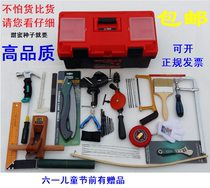 Parent-child woodworking tool set Material package Primary and secondary school woodworking kindergarten childrens woodworking room workshop tools