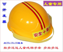 Kindergarten hard hat Family toy Plastic childrens woodworking workshop helmet Performance role-playing game hat