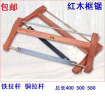 Wood well square mahogany woodworking saw Woodworking frame saw Vintage woodworking saw hand saw Kindergarten maker workshop tools