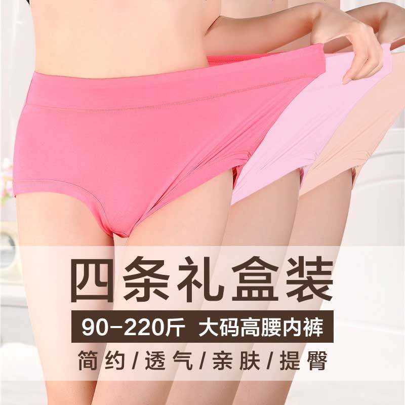 Slip Moyen-âge simple en La fibre de bambou - Ref 641458 Image 14