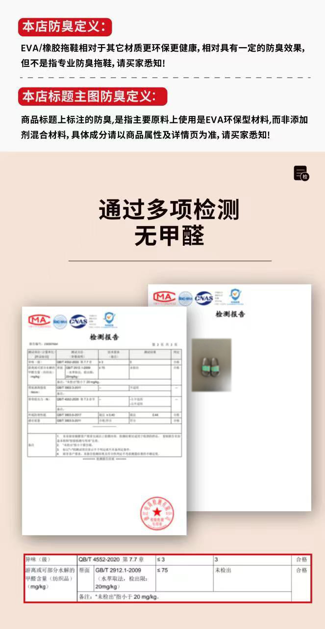 Отдых тапочки 厚底拖鞋男夏季情侣日常户外穿百搭潮流eva防臭防滑运动凉拖鞋ins
