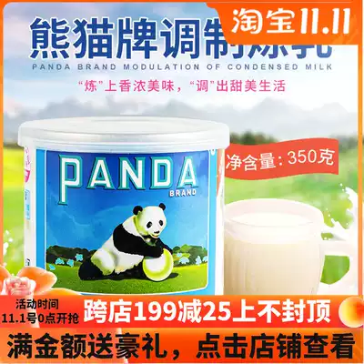 Panda brand condensed milk 350g sweet milk training household egg tart cake biscuit milk bread baking milk tea ingredients