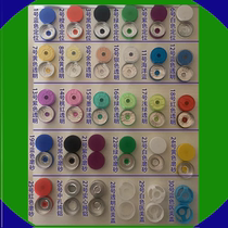 Vial-coated stopper aluminum plastic cap T-shaped butyl rubber stopper two-pronged three-pronged and four-pronged silicone stopper storage box trumpet head