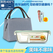 hộp cơm điện arirang	 [T-type] hộp cơm trưa chia hộp cơm trưa lò vi sóng tách rời bát thủy tinh chịu nhiệt giòn hộp kín - Hộp cơm điện sưởi ấm hộp cơm điện chefman