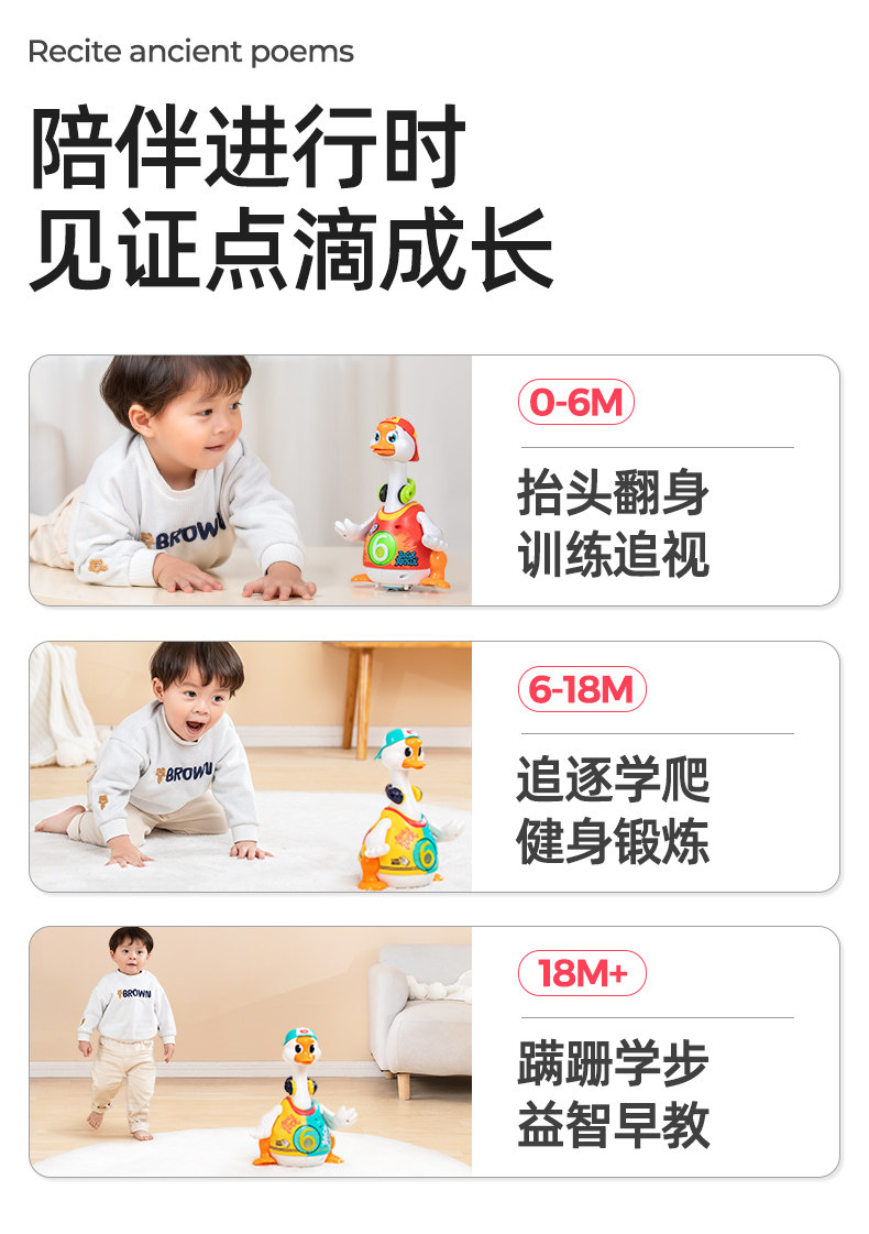【中国直邮】 汇乐 摇摆鹅 婴儿儿童玩具0一1岁宝宝练习抬头训练神器跳舞鸭子 红色充电款*1