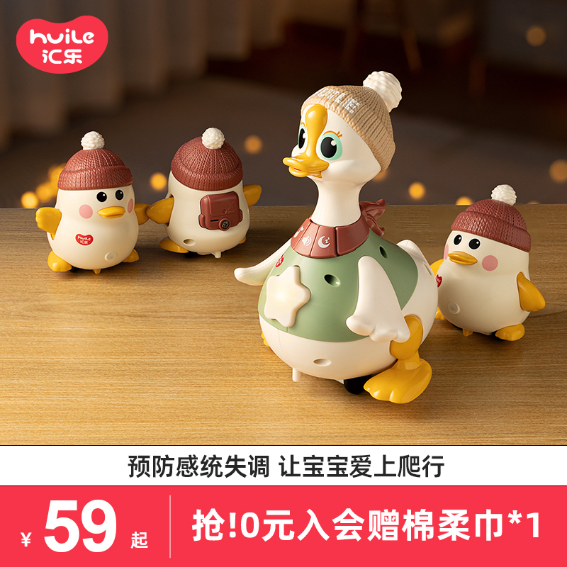 Tandem Swing Goose Baby Toys 0-1-year-old June Early education Puzzle Creeping training baby head-up practice Climbing Ducks-Taobao