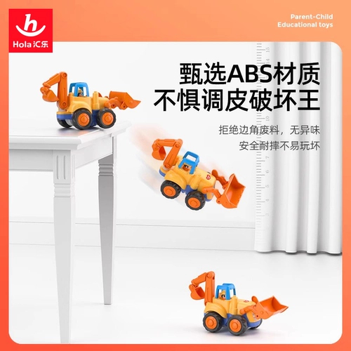 汇乐 Игрушка, игрушечная машина, экскаватор для мальчиков