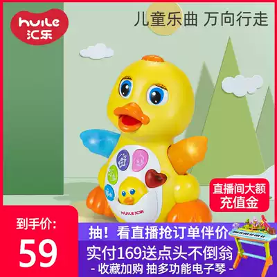 Huile little duck toy swing baby music Electric puzzle talking and dancing red Big Yellow Duck singing