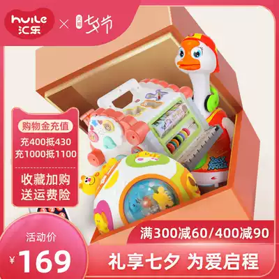 Hui Fun taste Wisdom hut Baby rocking goose Children's puzzle learning puzzle ball Baby early education toy
