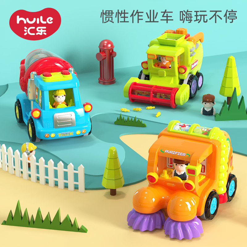 Huile Yue dynamic cartoon car Children's inertial engineering car Fall-resistant boy toy car Mixer car Harvester model car