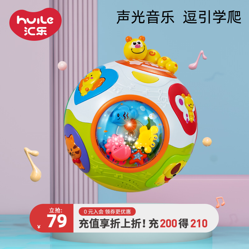 Huile 938 sports turn ball infant early education music rolling baby learning crawling electric toy for 12 months