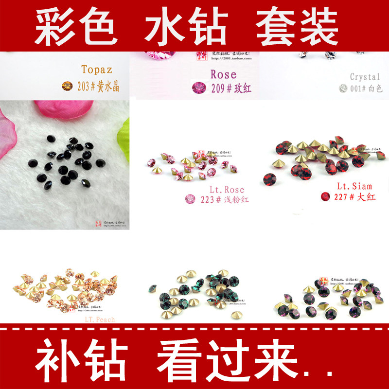 Asymptotic small swagger goldfish leopard Eye Tonic Drilling with Diamond Hand Watch Tonic Drilling Small Fragrant Ring Ear Pin to drill Black Swan