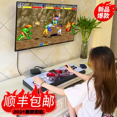 Arcade game machine 3D Moonlight treasure box King of Nostalgia vintage vintage coin home double joystick fighting arcade machine