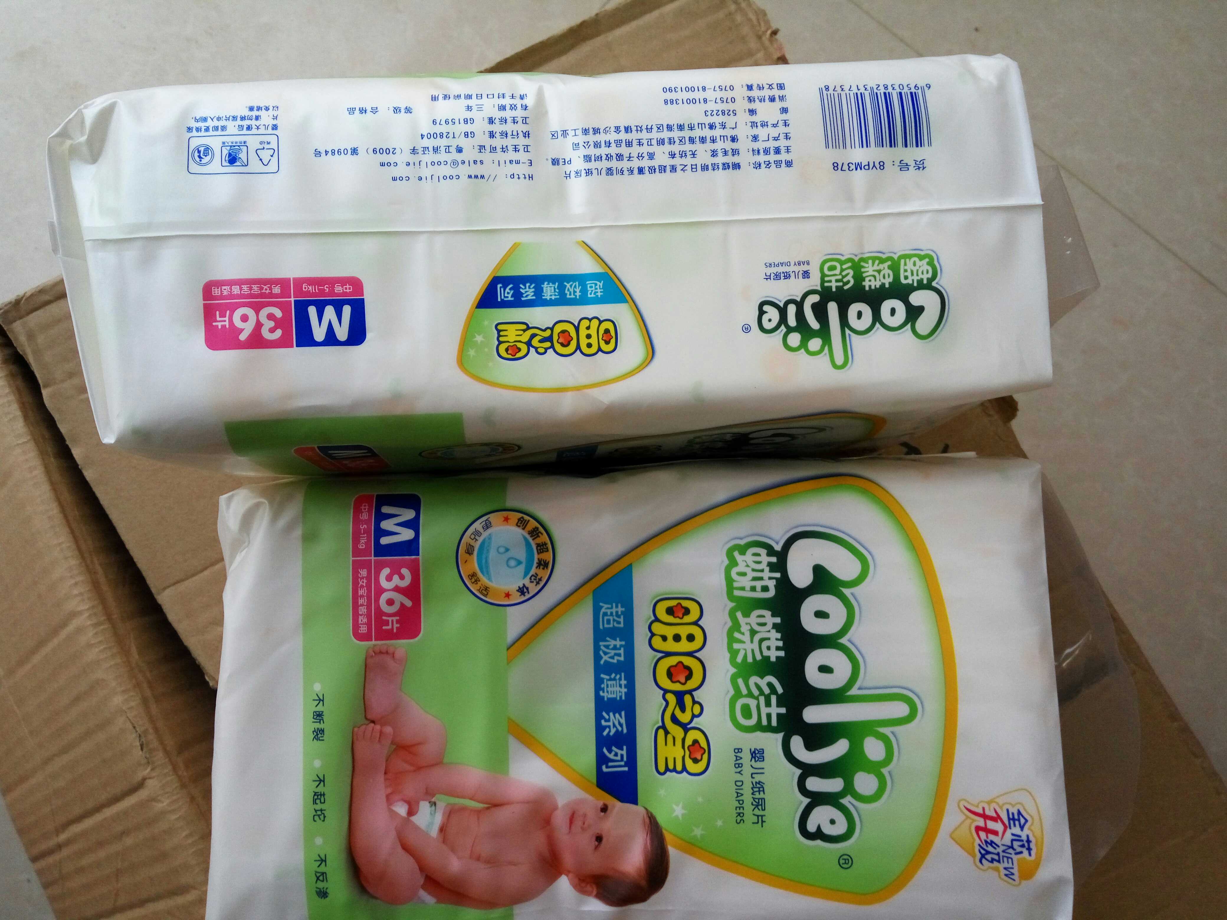 Bướm siêu mỏng nút thắt tã cho bé tã không phải là quần kéo tã M code 36 tã hai gói mua bỉm cho bé 