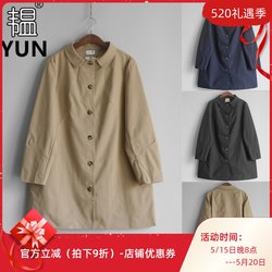 YUN Yun 2024 ພາກຮຽນ spring ແມ່ຍິງ lapel ໃຫມ່ຂອງແມ່ຍິງເຕົ້ານົມດຽວແຂນຍາວງ່າຍດາຍກາງແຂນເສື້ອ windbreaker ແມ່ຍິງ 3338