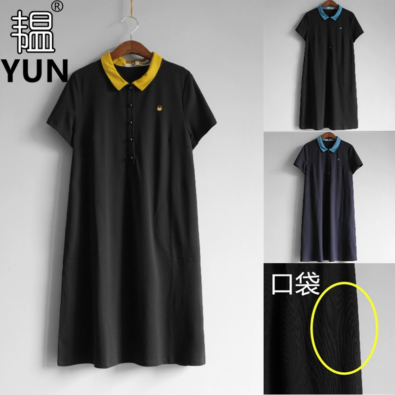 Yun YUN2021 Mùa hè mới của phụ nữ Màu hội họp POLO Cổ áo ngắn tay áo dệt kim, Váy nữ mỏng 1592-1 - Sản phẩm HOT