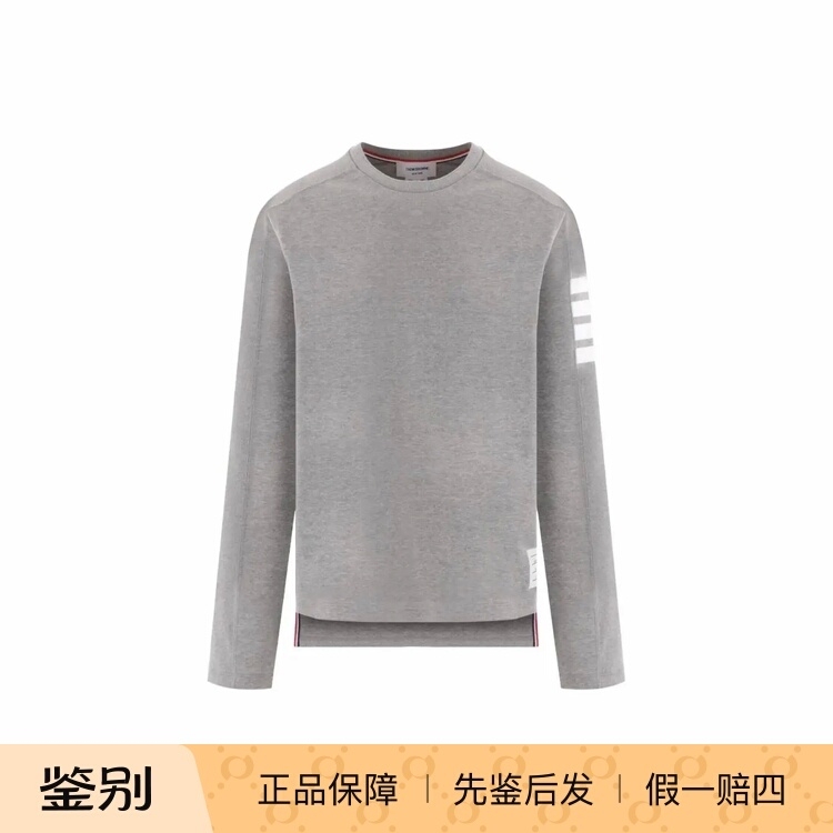Thom Browne Gray Classic Four-Stripe Jersey Crew Neck Long-Sleeve T-Shirt