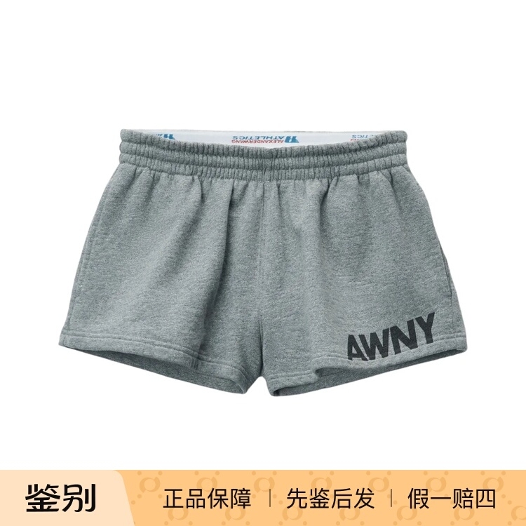 Alexander Wang Alexander Wang Letter Logo Elastic Waist Casual Shorts Women's Gray