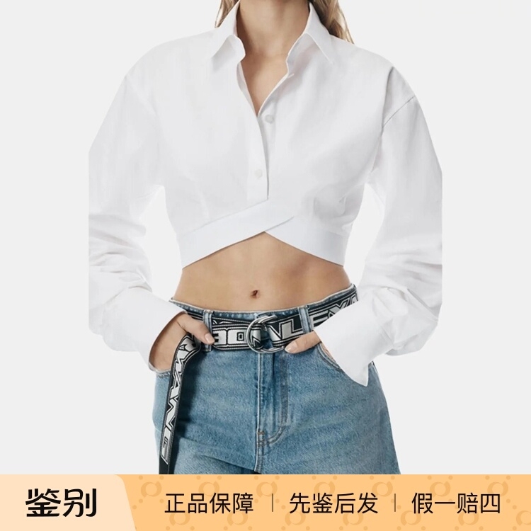 Alexander Wang Alexander Wang Logo Stretch Short Shirt for Women